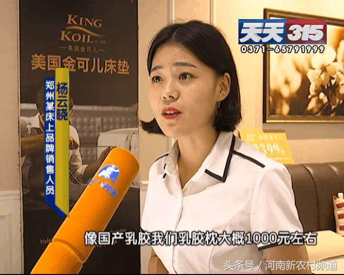 正品乳胶价格大概多少,带您了解低价乳胶内幕