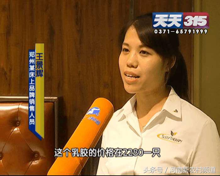 正品乳胶价格大概多少,带您了解低价乳胶内幕