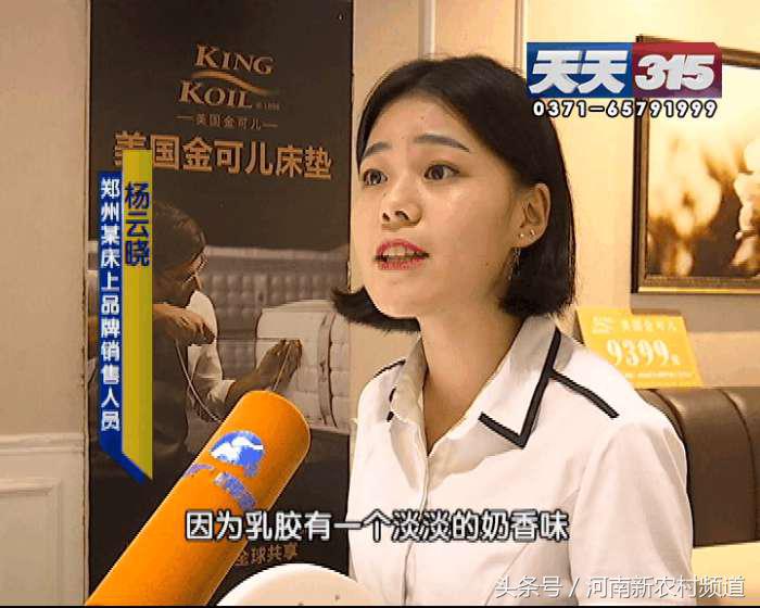 正品乳胶价格大概多少,带您了解低价乳胶内幕