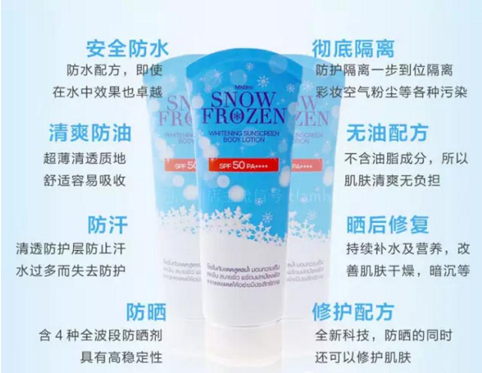 泰国本土化妆品牌子排行榜,泰国化妆品品牌前十名