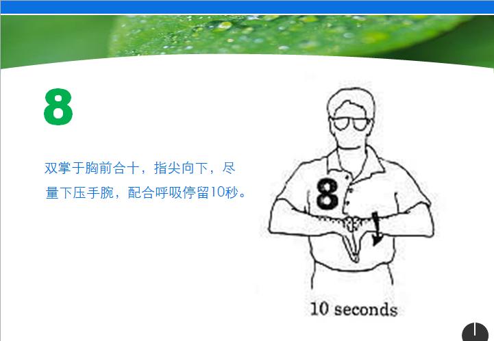 每次做完之后，感觉特别舒服！办公室专用！