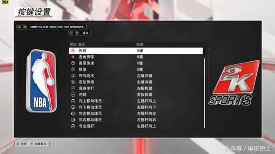 nba2k18篮球游戏,nba2k18最值得入手的球员