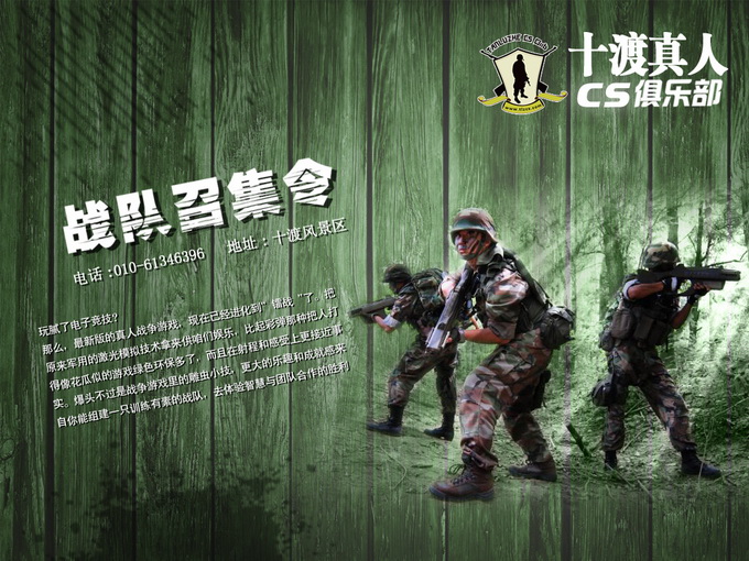 竹筏漂流桂林山涧,漂流蹦极北京