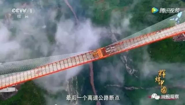 中国桥重要里程碑,中国桥承载中国梦