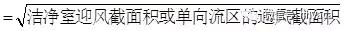 制药厂空调净化系统设计原则,空调净化系统再验证方案ppt
