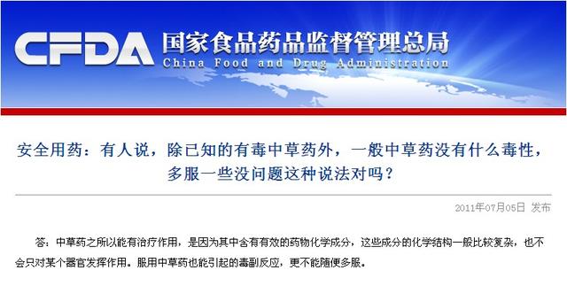 保婴丹的功效好还是猴枣散功效好,保婴丹与猴枣散功效