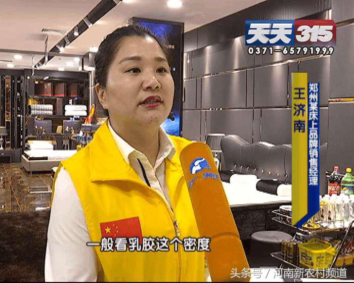 正品乳胶价格大概多少,带您了解低价乳胶内幕