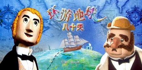 1990-2000年动画片合集,中国国产动画片大全全集