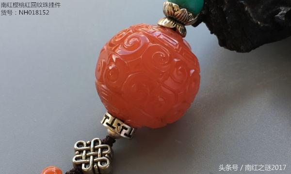 保山南红回纹珠10.5,南红和南红回纹珠哪个好