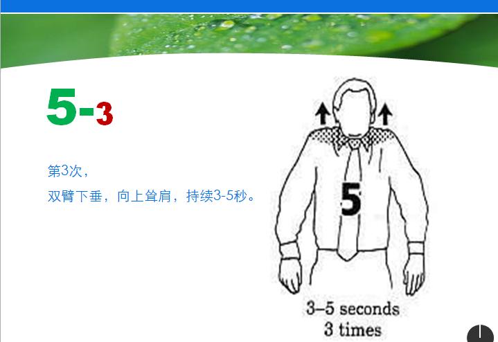 每次做完之后，感觉特别舒服！办公室专用！