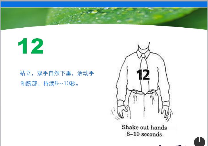 每次做完之后，感觉特别舒服！办公室专用！