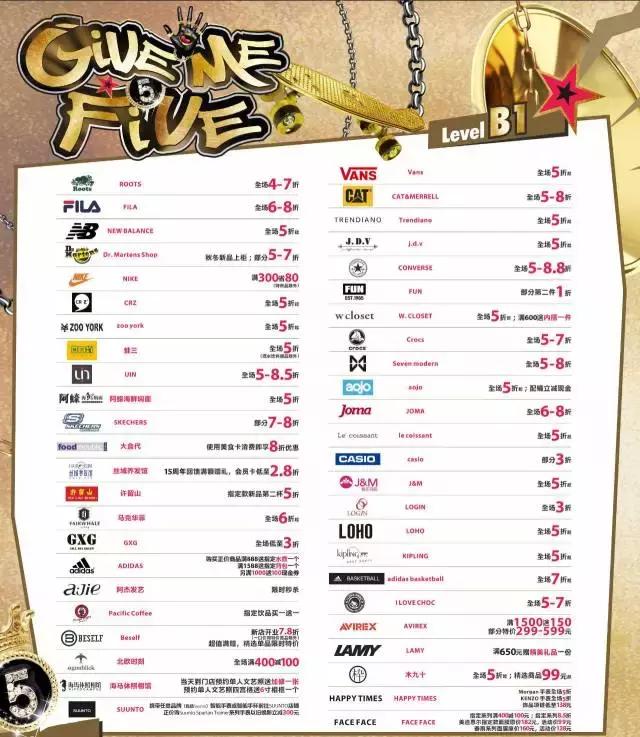 你最想要的5周年庆折扣清单，来了！全场5折起，还送50万现金？