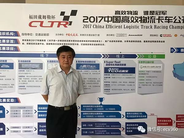 直击大户生存痛点福田戴姆勒破解高效物流“紧箍咒”｜卡车之友网