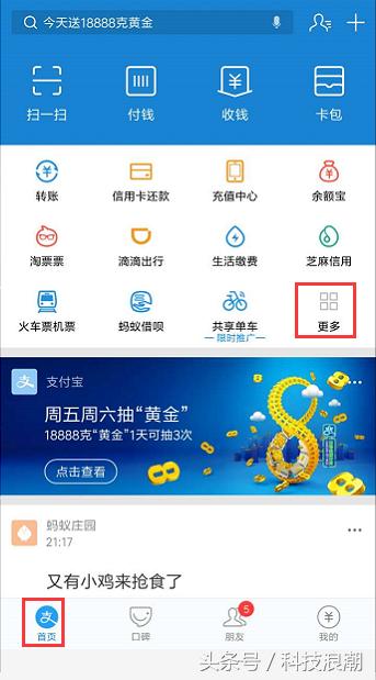 在支付宝办理宽带融合套餐,支付宝办理宽带业务在哪里查询