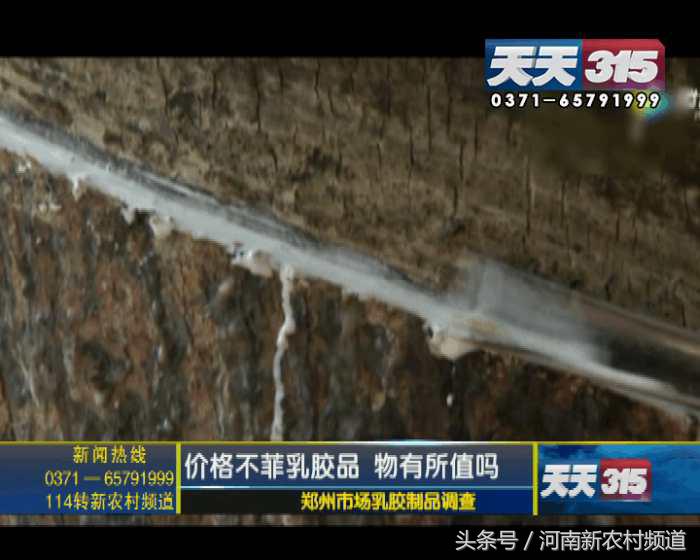 正品乳胶价格大概多少,带您了解低价乳胶内幕