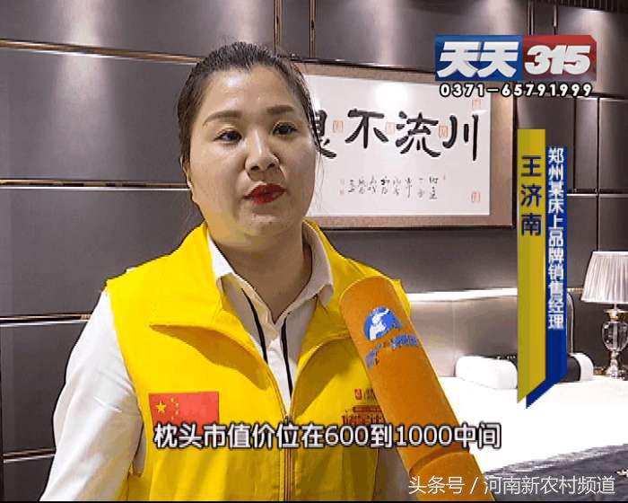 正品乳胶价格大概多少,带您了解低价乳胶内幕