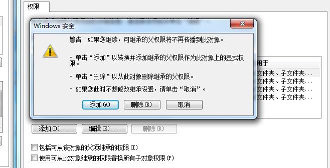 四招文件加密方法，让你的隐私有保障