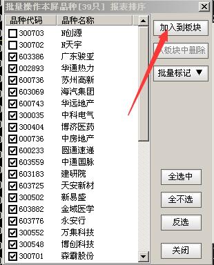 如何创建股票走势图,如何成为黑马股票