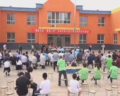 书画义捐义卖致辞,书画义捐笔会