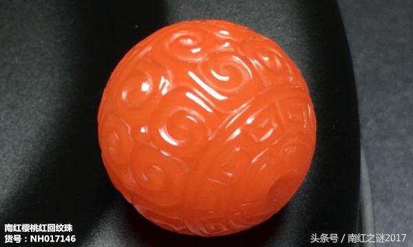保山南红回纹珠10.5,南红和南红回纹珠哪个好