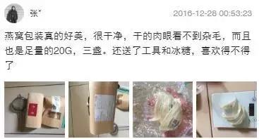 25岁后的女人多吃燕窝，至少会有这5个好处，尤其是第1个！