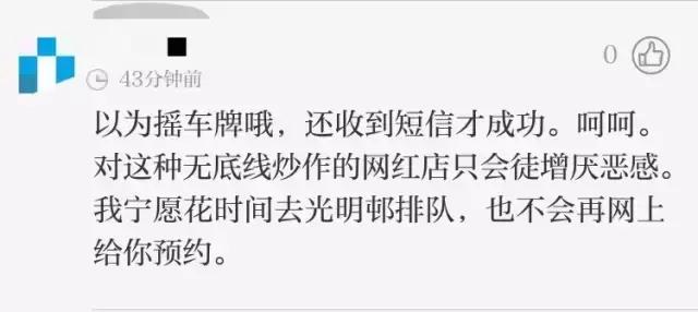 活久见！现在Lady M的外带蛋糕开始摇号了！成功率竟逼近抢沪牌！