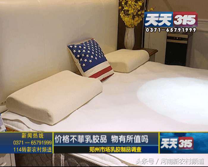 正品乳胶价格大概多少,带您了解低价乳胶内幕