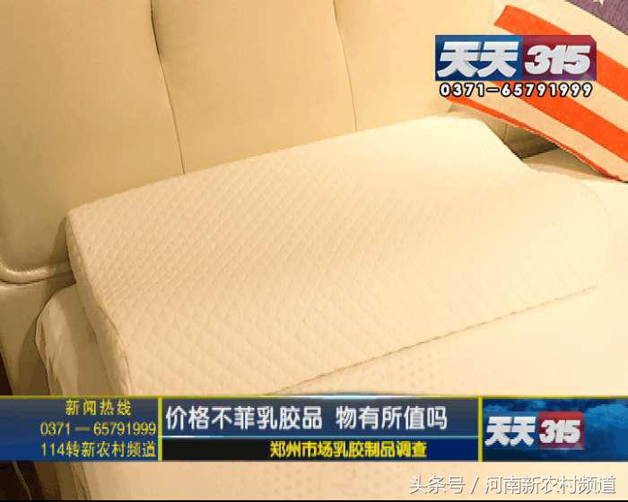 正品乳胶价格大概多少,带您了解低价乳胶内幕