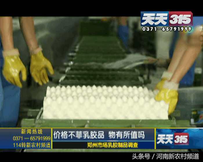 正品乳胶价格大概多少,带您了解低价乳胶内幕