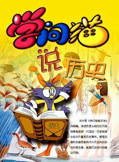 1990-2000年动画片合集,中国国产动画片大全全集