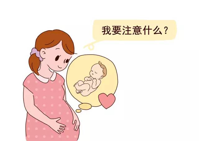 妊娠疤痕怀孕应关注什么,疤痕子宫怀孕怎样避免疤痕妊娠