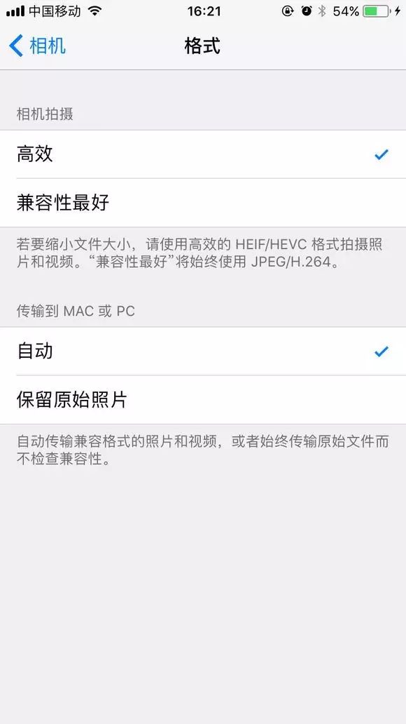 升级win11后触摸屏失效,ios更新了无法查看照片