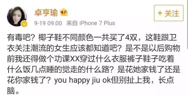 婚姻亮了红灯,婚姻亮红灯