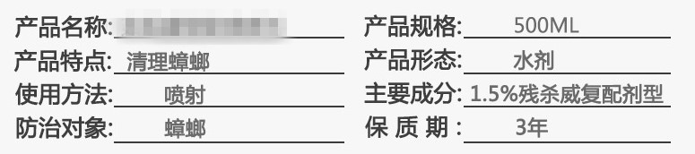 家里有小朋友蟑螂怎么消灭最彻底,教你实用驱赶蟑螂的方法无毒无害