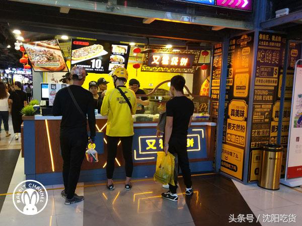 像鞋垫一样的烧饼,鞋垫烧饼