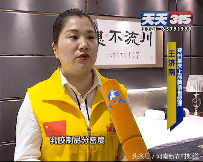 正品乳胶价格大概多少,带您了解低价乳胶内幕