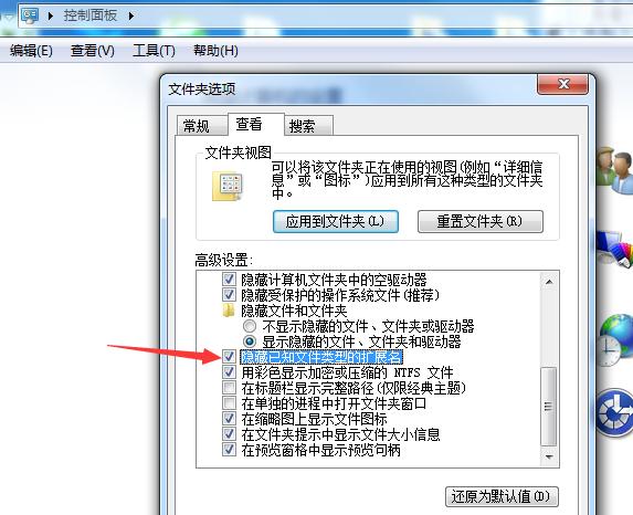 四招文件加密方法，让你的隐私有保障