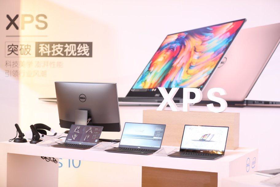 戴尔最新轻薄旗舰本,戴尔新一代服务器发布会