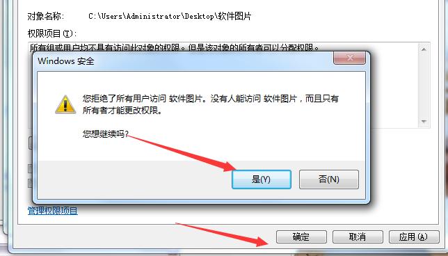 四招文件加密方法，让你的隐私有保障