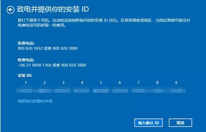 预装win10怎么激活,win10家庭中文版系统是什么