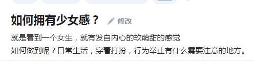 为什么男朋友不让你穿吊带,男朋友不给穿吊带怎么办