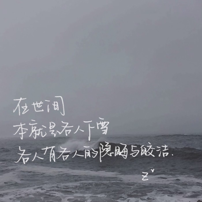 从冬日的雪到今夜的月，余生的路我们一起慢慢走