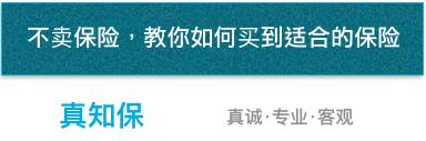 保险理赔首诊病历,医生写病历影响保险理赔