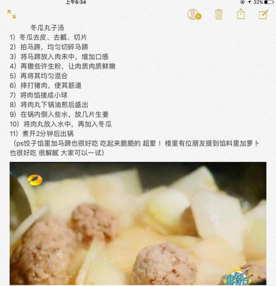 张亮中餐厅菜谱的做法,张亮中餐厅第四季菜谱