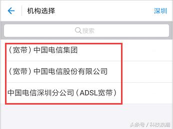 在支付宝办理宽带融合套餐,支付宝办理宽带业务在哪里查询