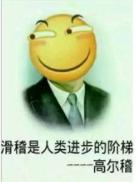 加班时的我,加班时的我下班后的我