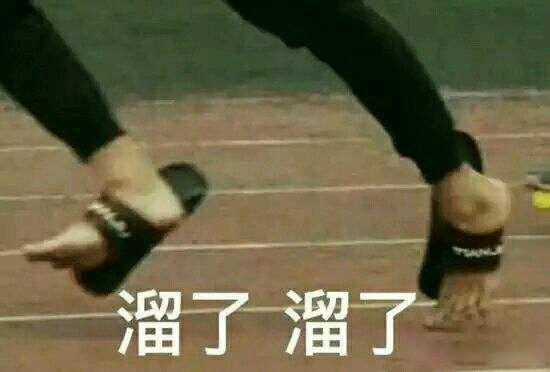 加班时的我,加班时的我下班后的我