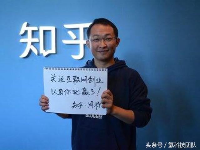 知乎用户2020注册量,知乎用户量增长情况