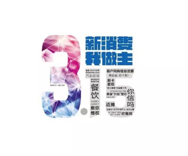 新调查银川一市民22万买来迈腾有”神奇功能“，让人受惊不小