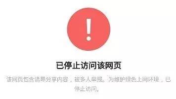 *局骗**横生的朋友圈，都是谁在帮微信辟谣？